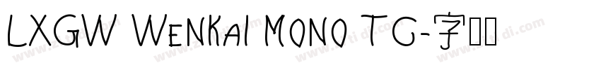 LXGW WenKai Mono TC字体转换